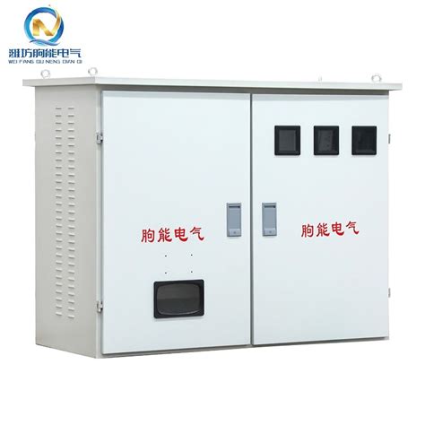 supply cheap high quality integrated distribution box|Low Voltage Integrated Distribution Box .